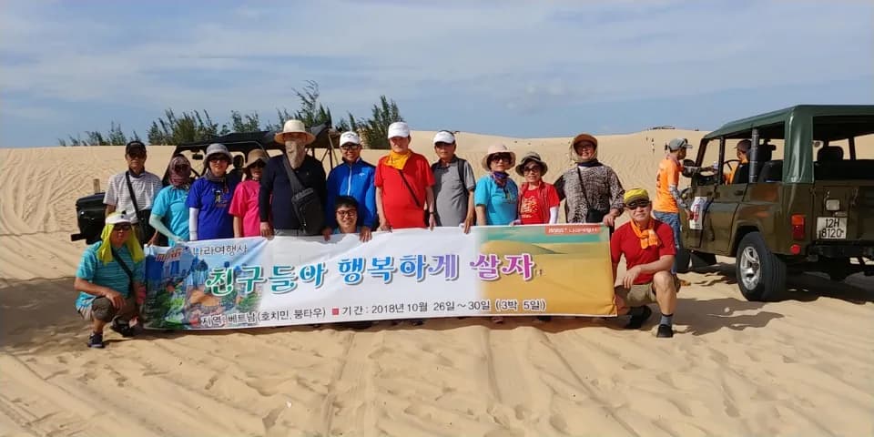 나라투어 베트남 친목여행 현수막 단체사진. 2018.10.26-10.30 진행 사례.