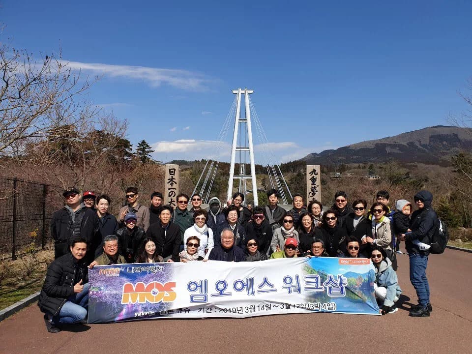 나라투어 목적지 미확인 기업워크샵 현수막 단체사진. 2019.03.14-03.17 진행 사례.