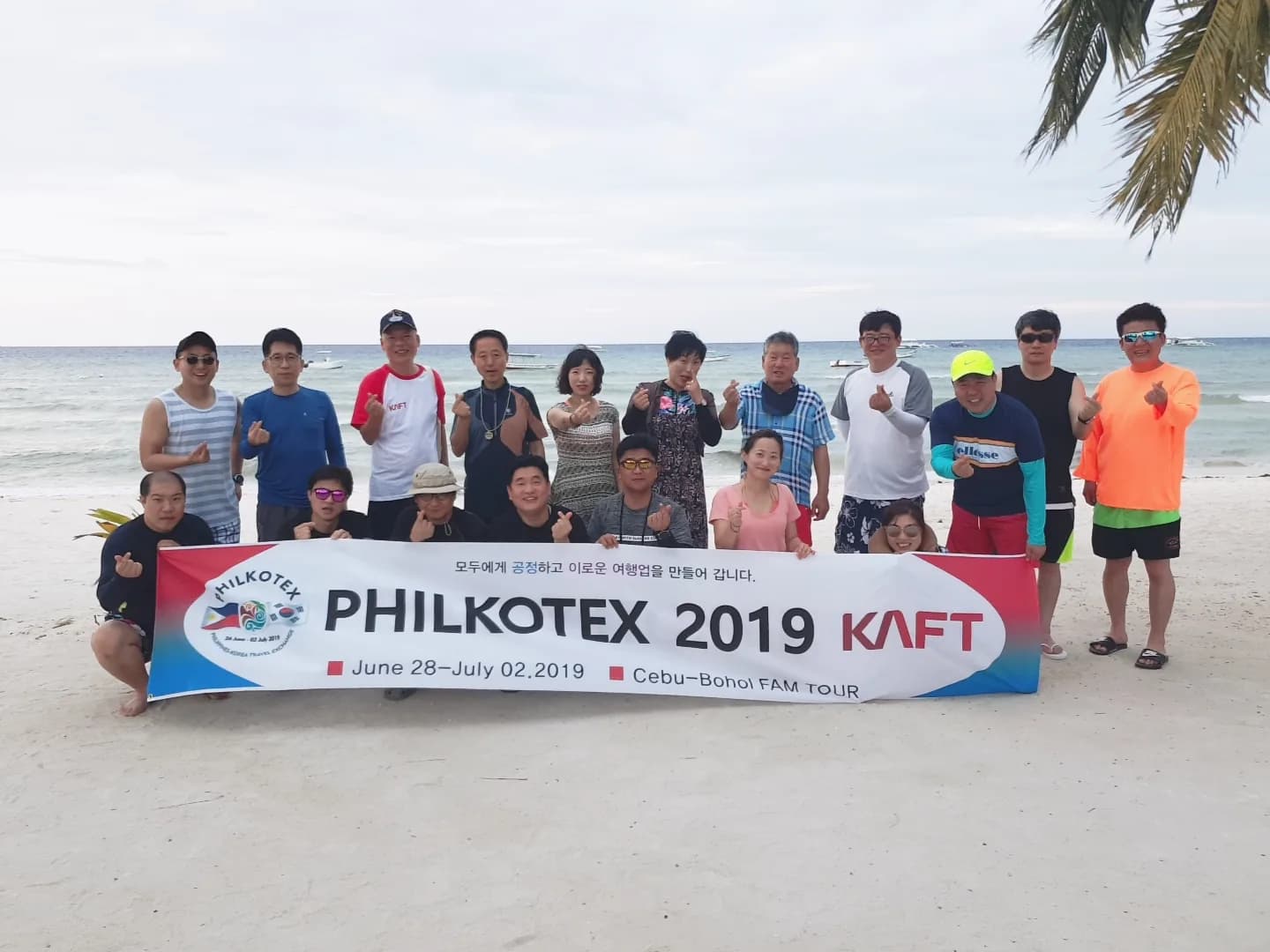 나라투어 Cebu-Bohol 기업워크샵 현수막 단체사진. 2019.06.28-07.02 진행 사례.
