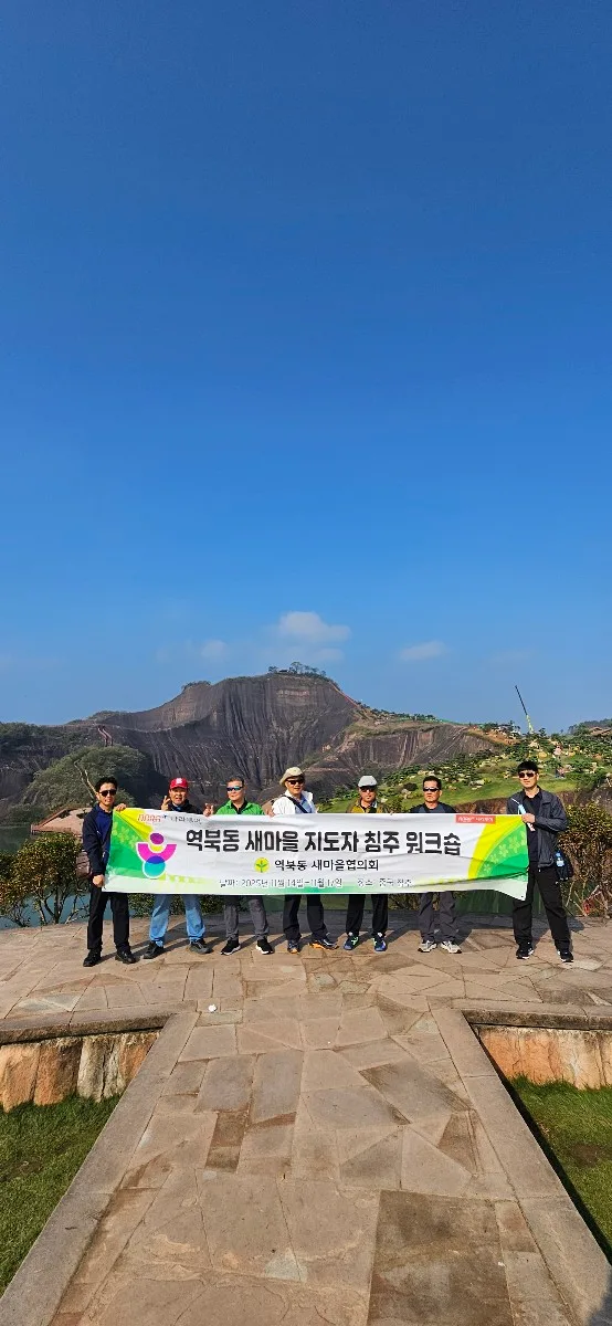 고의령에서 단체사진2