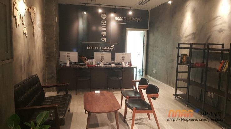 해외출장 나라 투어 지점 오픈!! 원문 사진 1