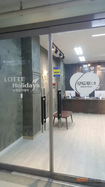 해외출장 나라 투어 지점 오픈!! 원문 사진 3