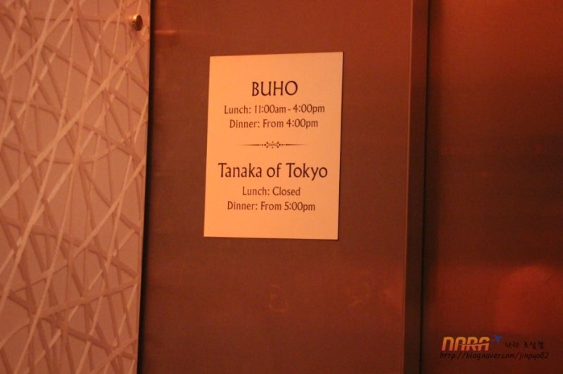 하와이 부호 BUHO 원문 사진 26