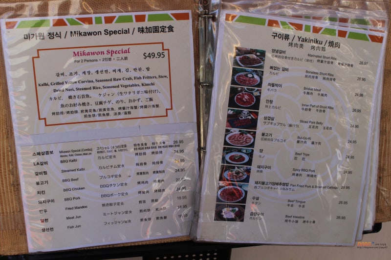 하와이 한식당 미가원 원문 사진 2