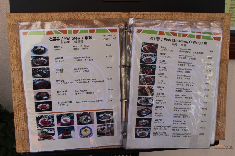 하와이 한식당 미가원 원문 사진 3