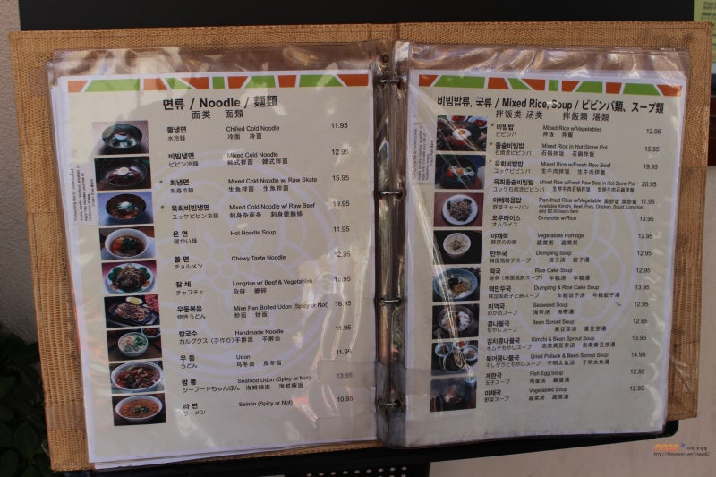 하와이 한식당 미가원 원문 사진 4