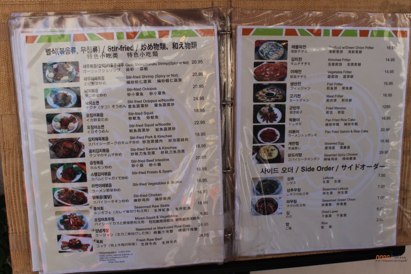 하와이 한식당 미가원 원문 사진 6