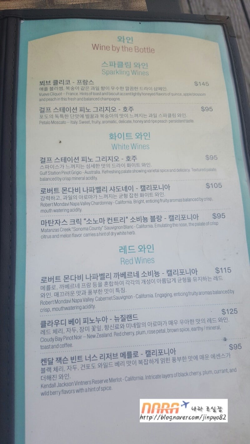 괌 더 비치 바 원문 사진 16