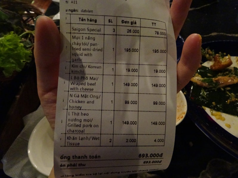 호찌민 사이공 그릴 원문 사진 35