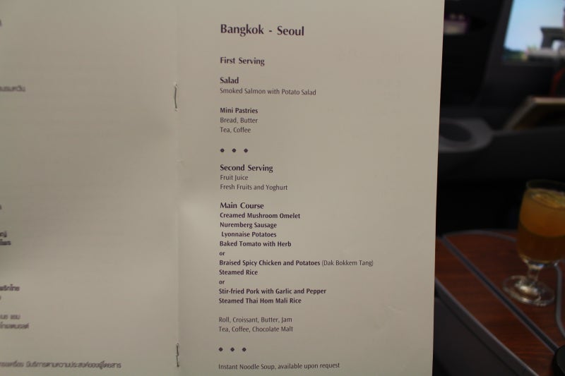 타이항공 비즈니스 좌석 이용후기 로열 오키드 스파 나라 투어 수원 여행사 원문 사진 29