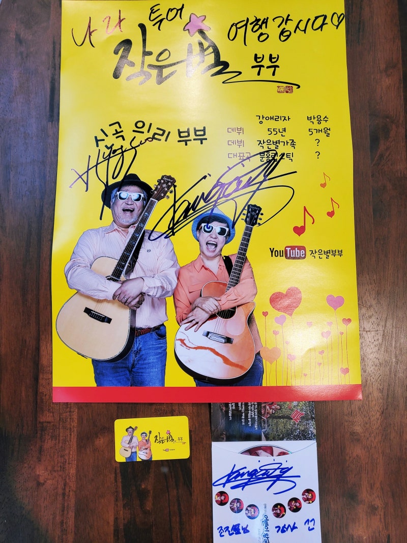 강애리자 님 사무실 응원차 방문 유튜브 촬영 원문 사진 3
